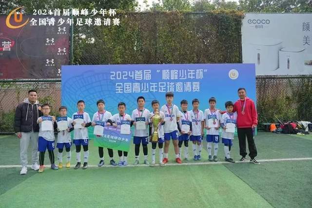 曼联75万签17岁中场小妖时间已定！培养方案曝光，难入卡里克计划